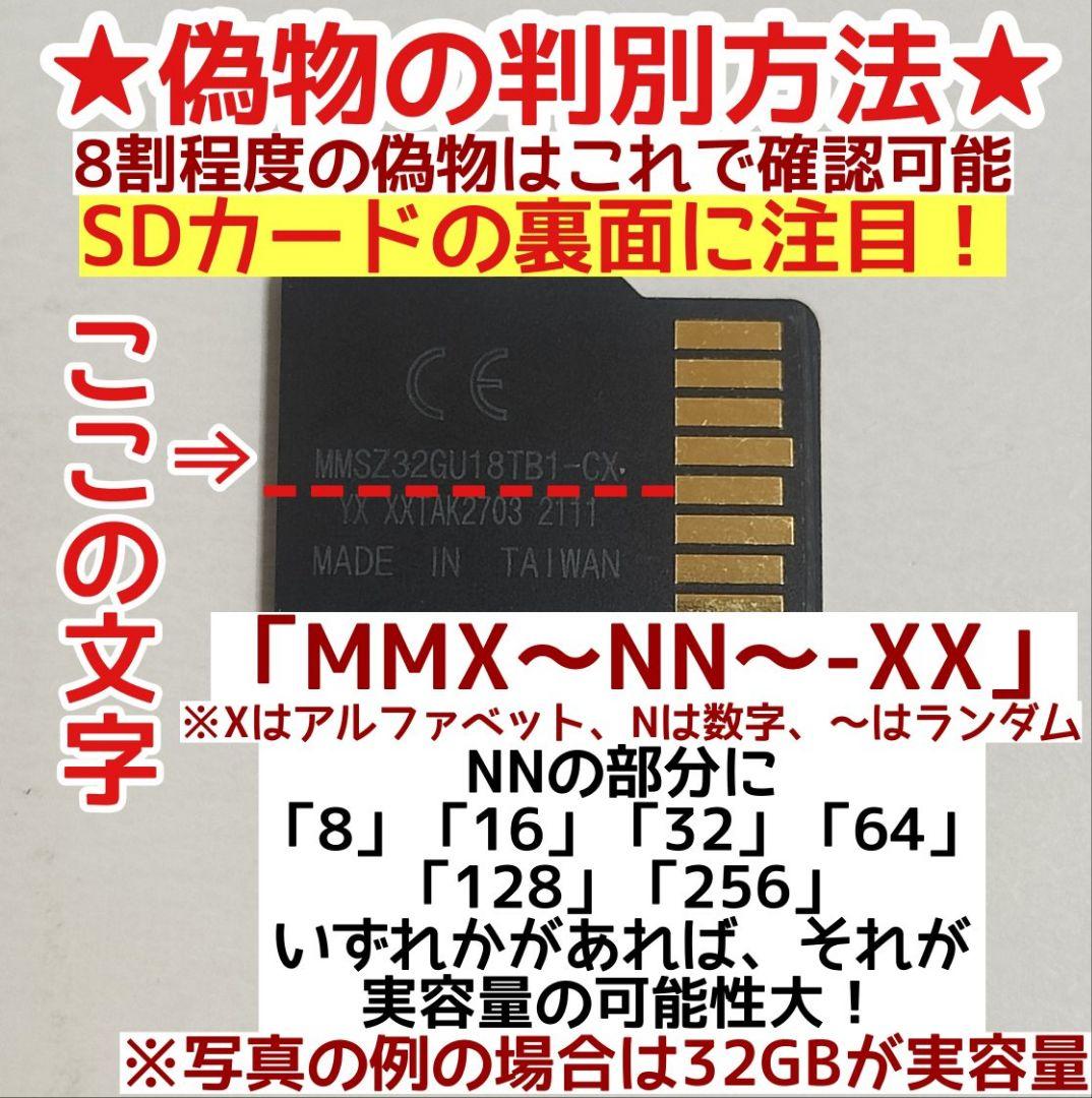 microsd マイクロSD カード 1TB 1枚★本物品質・各種保証有り★