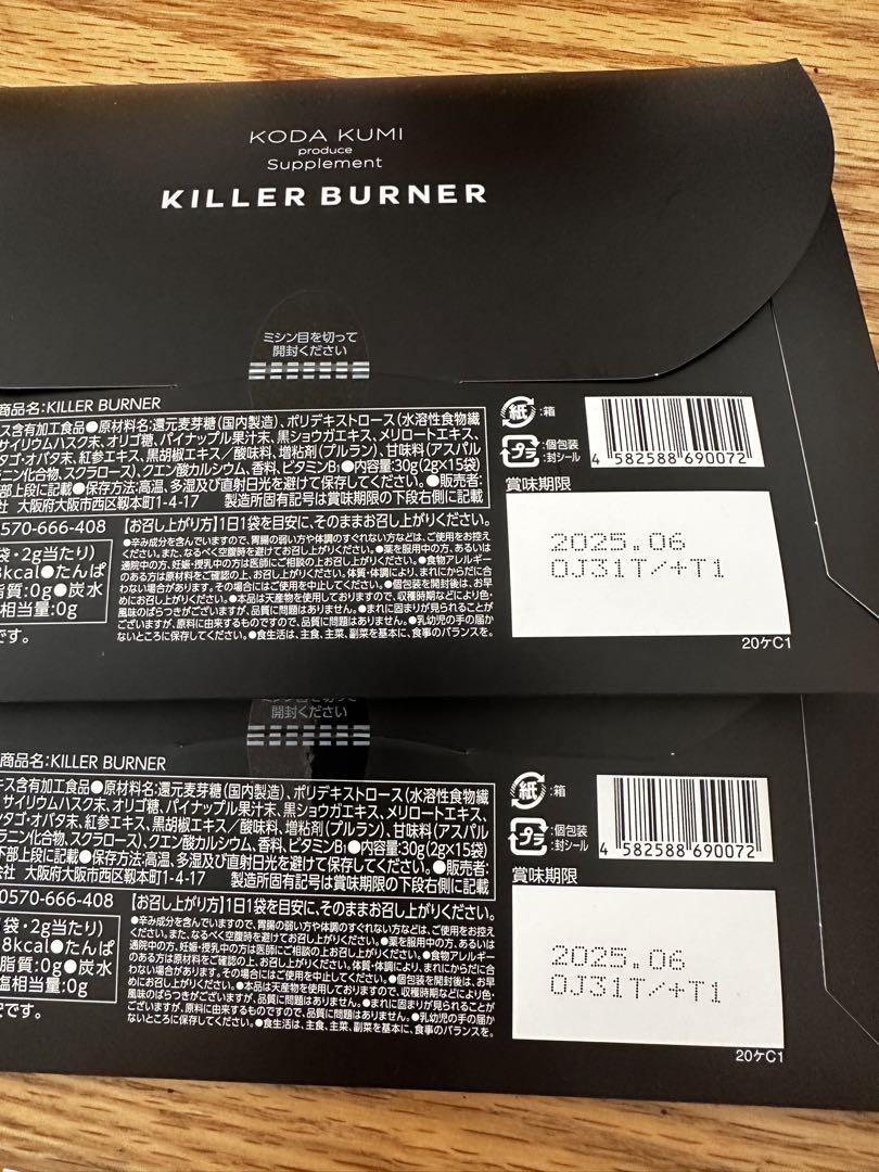 キラーバーナー 倖田來未完全プロデュース 30包入 - その他新