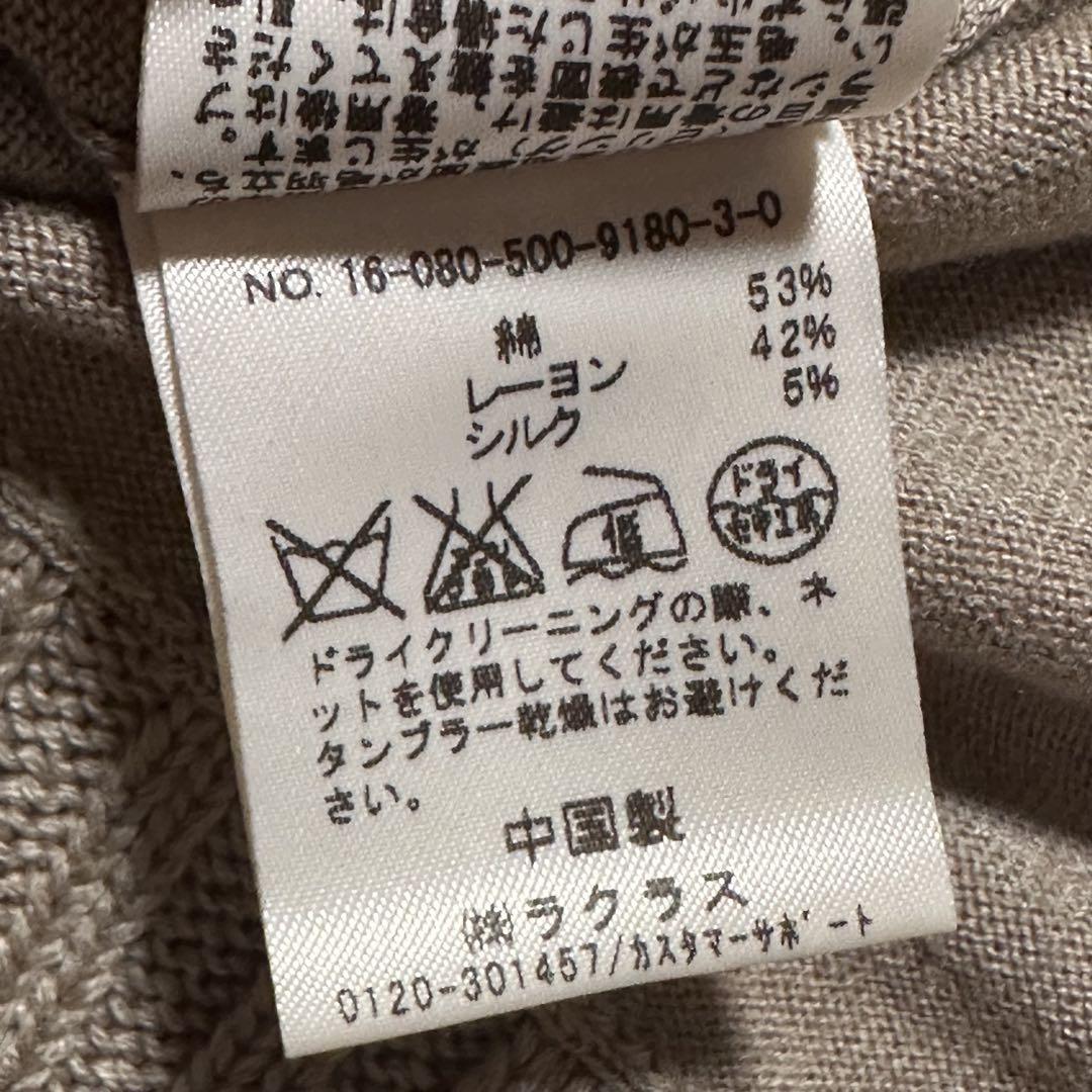 美品✨ ドゥーズィエムクラス シルク混 ロングカーディガン