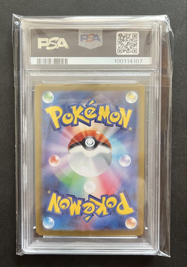 ポケモンカード ミロカロスex SAR PSA10