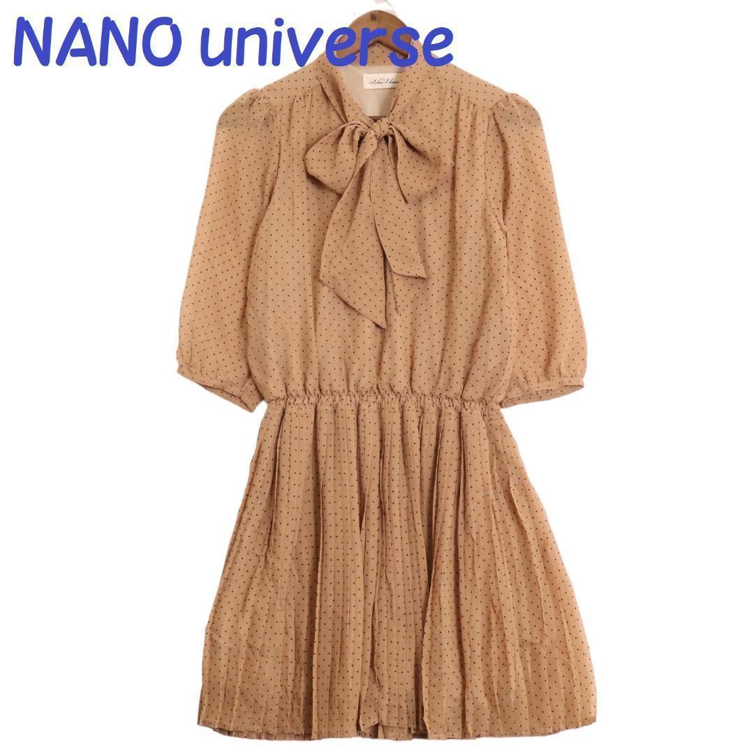 NANO　ナノユニバース　ワンピース　プリーツ　首リボン　ドット　くるみボタン