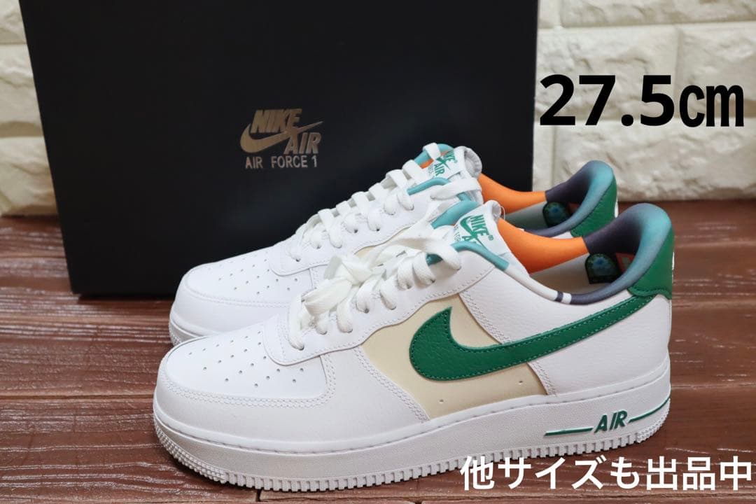 新品 27.5㎝ NIKE ナイキ エアフォース 1 '07 LV8 EMB | avredentor.com.br