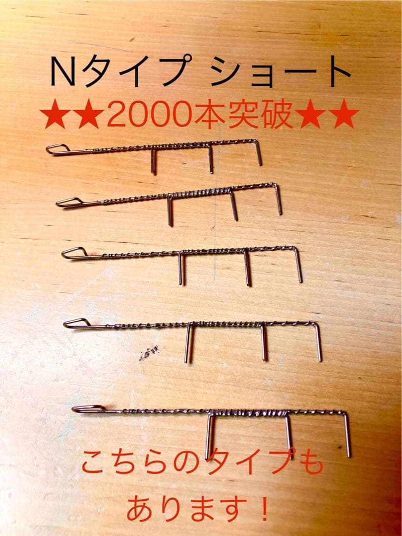 限定出品【★テンタチ必須用品★】イワシホールド 40個　タチウオテンヤ