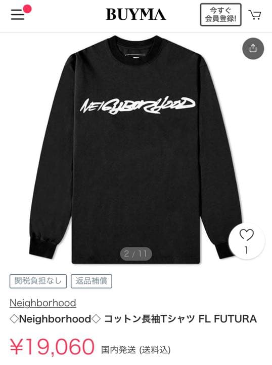 neighborhood スウェット 値下げ中 早い者勝ち! Lサイズ www