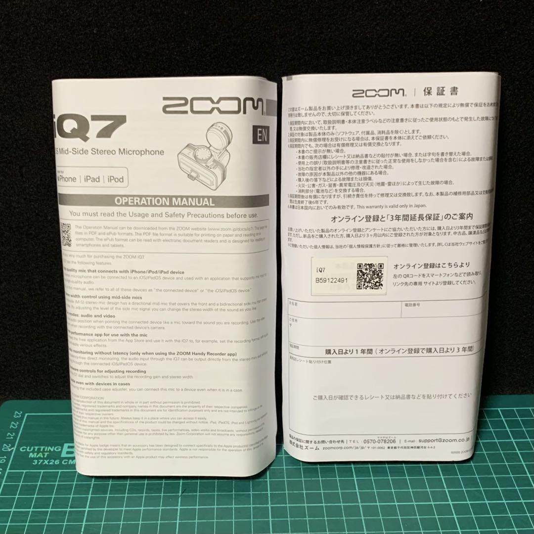 ZOOM iQ7 MSステレオマイク iOS用 ライトニング延長ケーブル付き