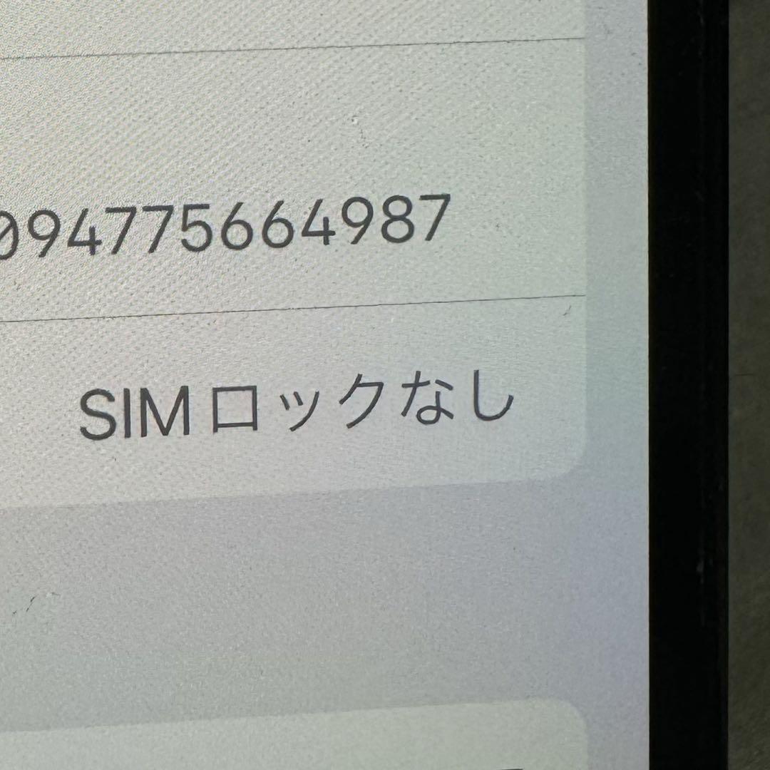 iPhone13pro グラファイト　256G