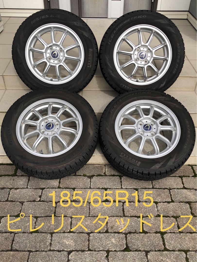 ピレリスタッドレス・アルミホイール4本セット 15インチ マツダデミオ