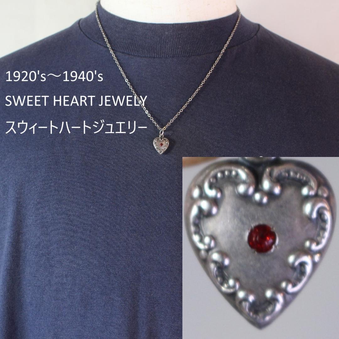 40s　スウィートハートジュエリー　パフィハート　シルバー　ネックレス　赤　石