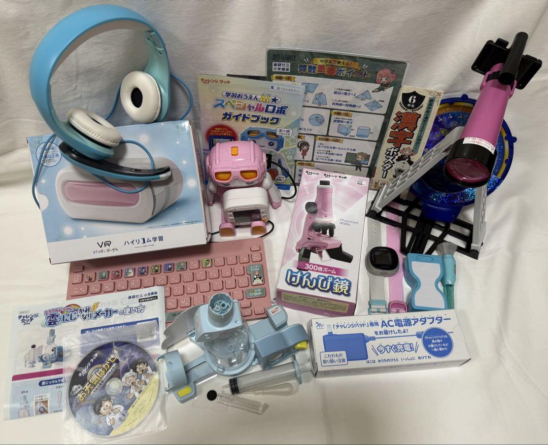 Benesse 学習セット
