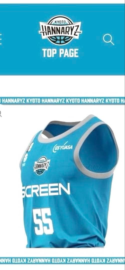 京都ハンナリーズ ユニ 2XO 13番 特典マフラー チケット ポストカード