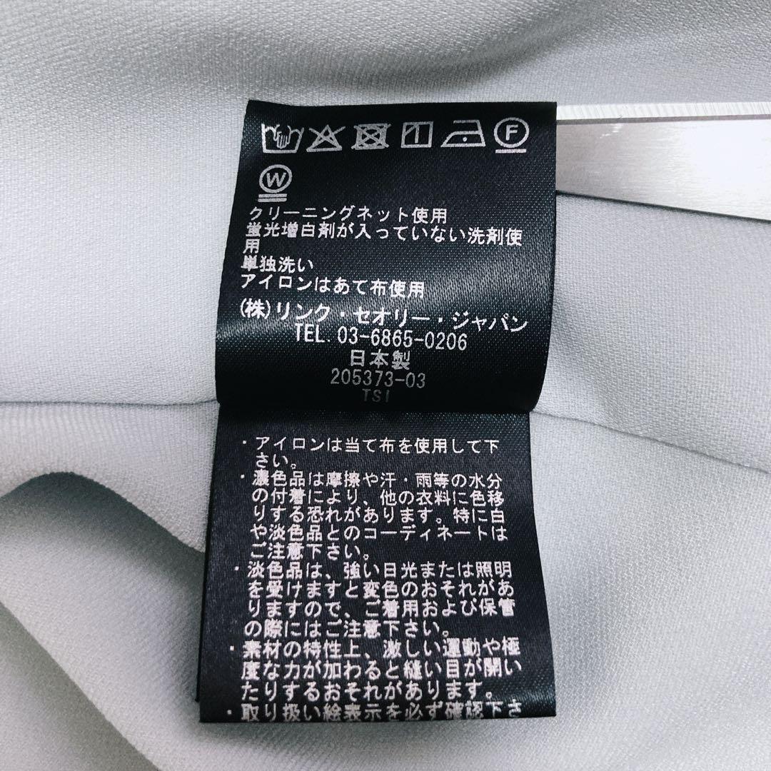 【Theory】ボンバージャケット ブルゾン 羽織り オールシーズン可