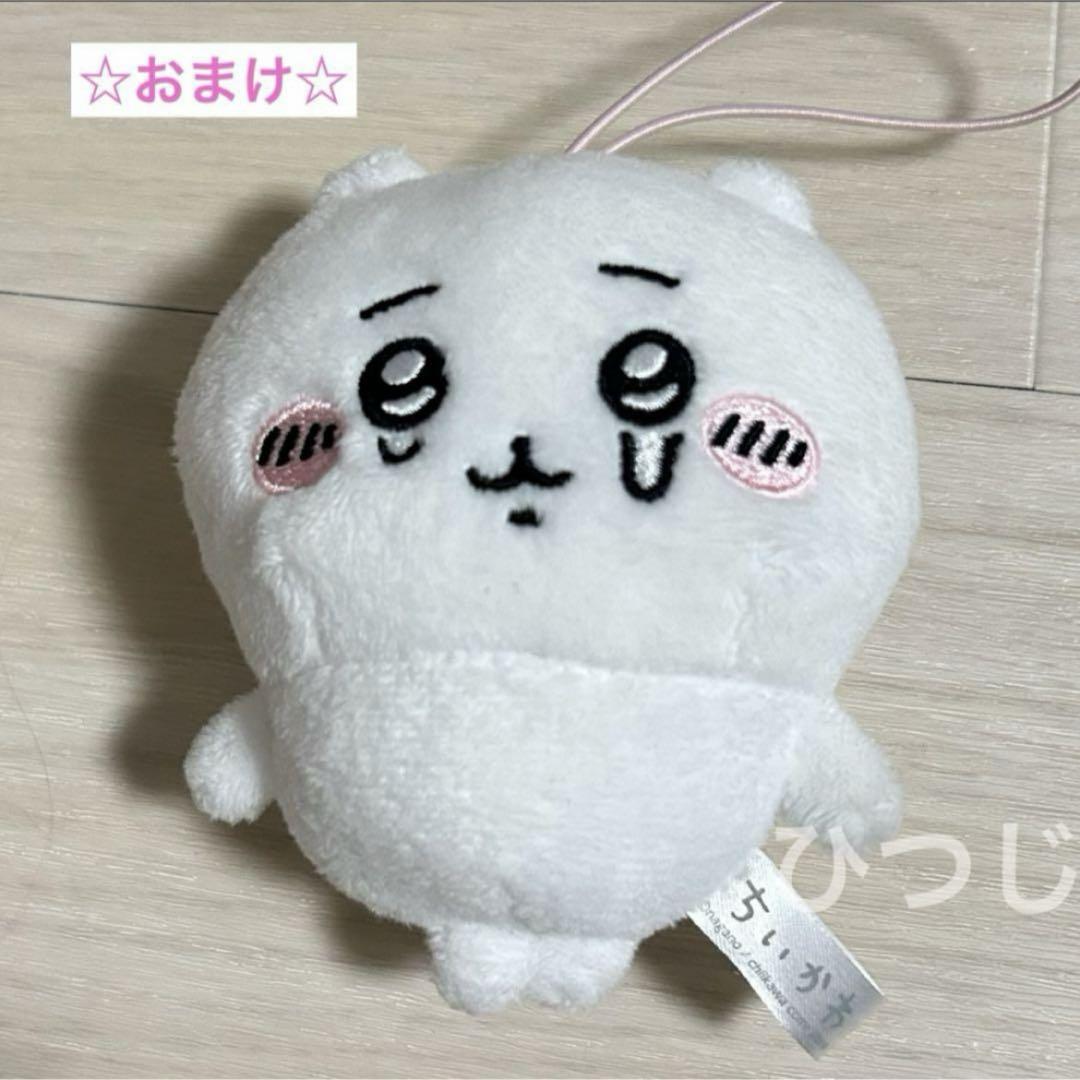 5/3まで！ 誕生日BIGぬいぐるみ 妖精なちいかわ チルタイム蓋付きマグカップ