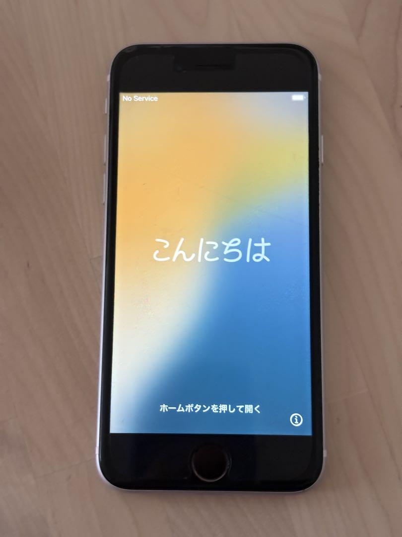 iPhone SE 第2世代 （SE2） ホワイト128GB SIMフリー