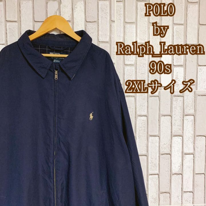 保証 ポロバイラルフローレン スウィングトップジャケット ビッグ
