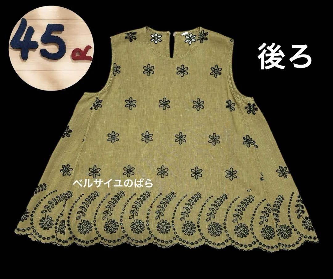 45R★カットワーク　ノースリーブトップス