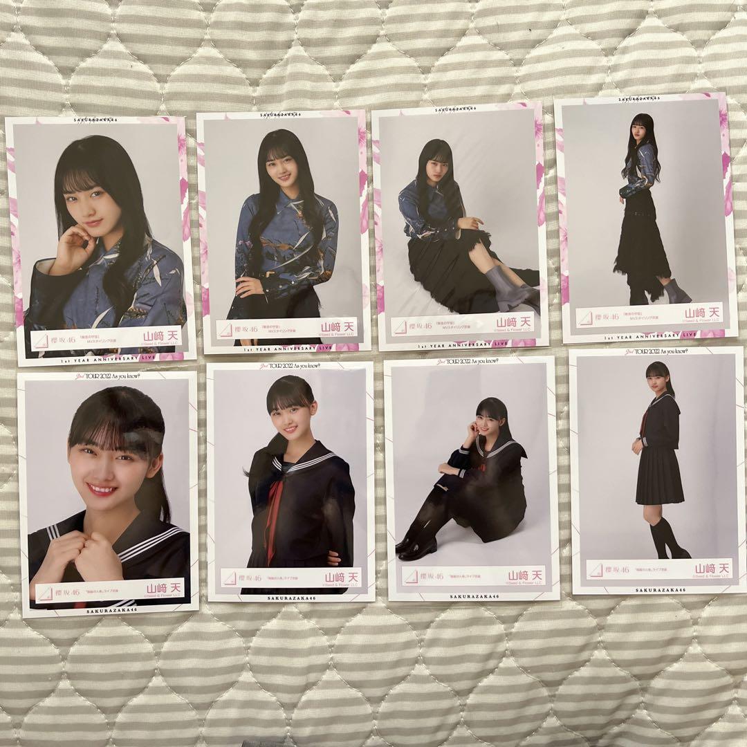 櫻坂46 山﨑天 秘蔵生写真 BAN