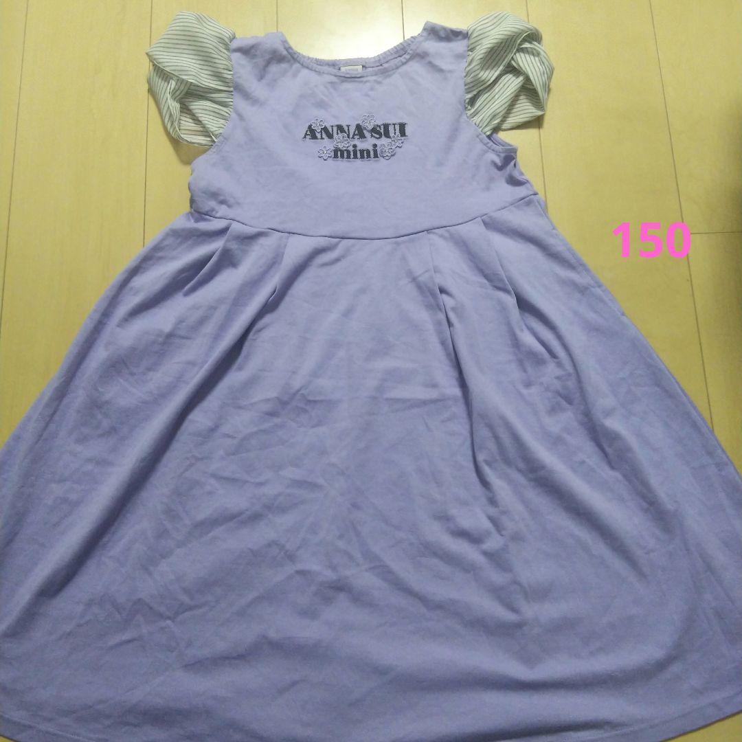 アナスイミニ　ワンピース　150〜160 新品 グ付 アナスイミニ 卒服150 160 セレモニー ワンピース