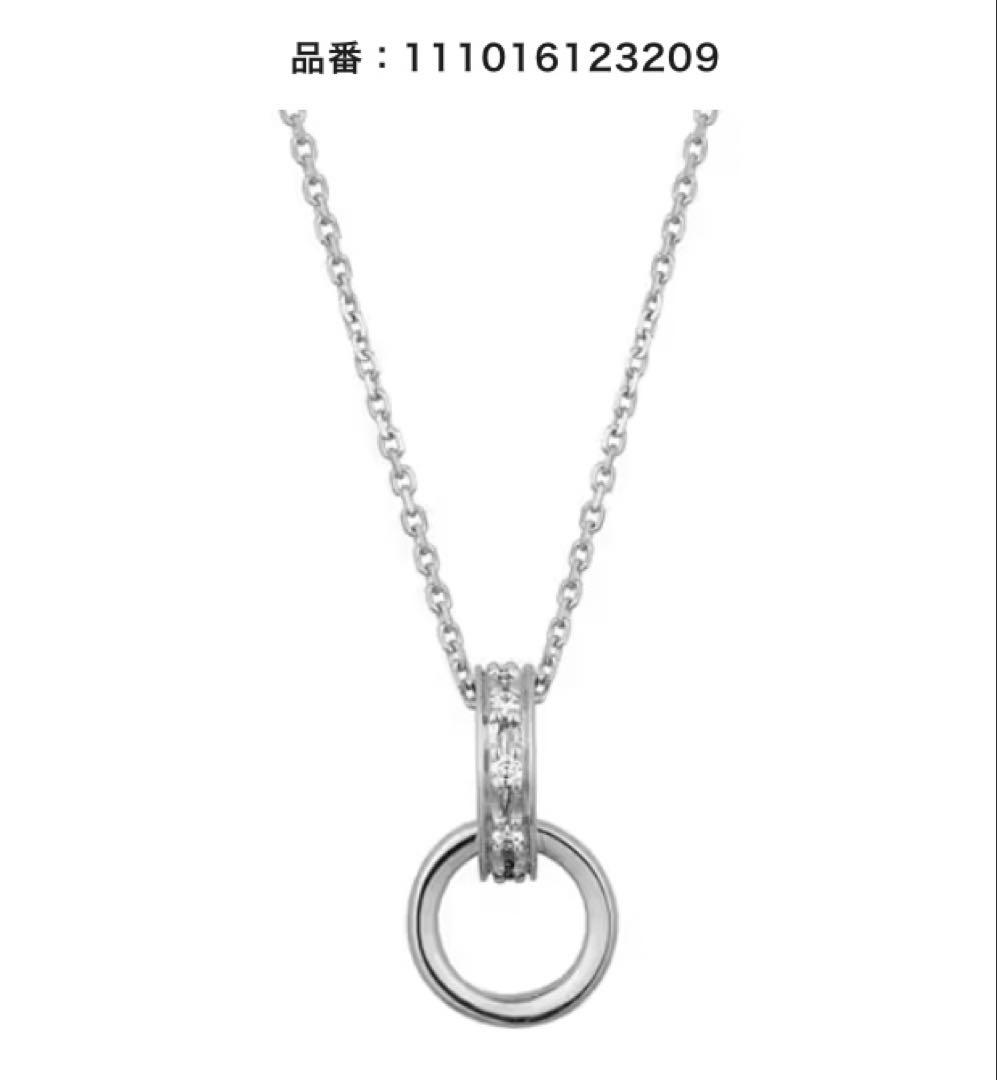 4°C K10ホワイトゴールド ダブルループネックレス 4°C K10ホワイトゴールド ダブルループネックレス