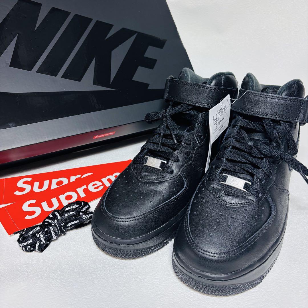【新品】NIKEシュプリームエアフォース1ミッド ブラックFZ8784-001