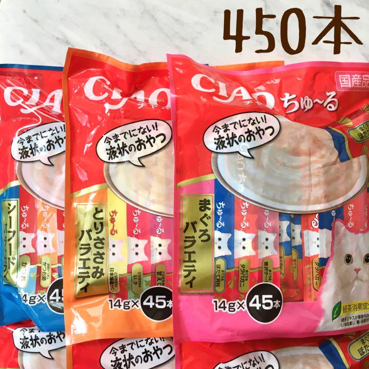猫 おやつ 特売 猫 おやつ 特売