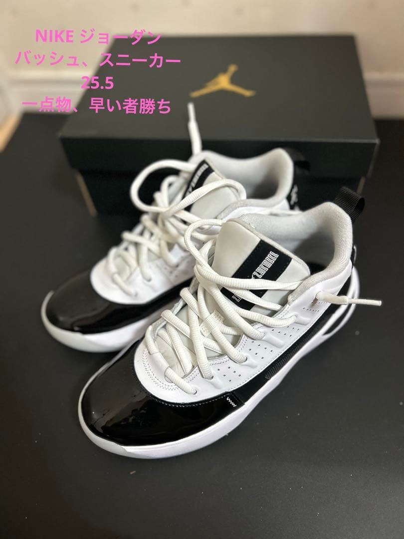 NIKE ナイキジョーダン バッシュマックス オーラ