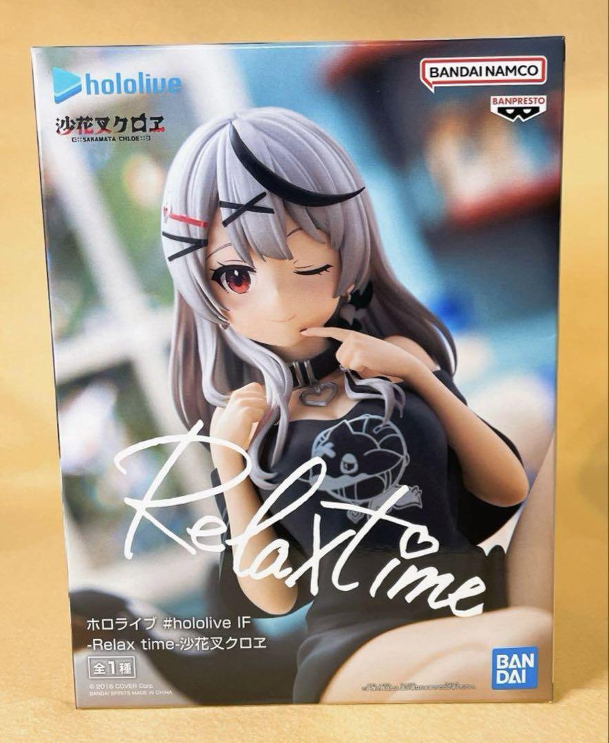 ホロライブ RelaxTime 沙花叉クロエ フィギュア Amazon | 沙花叉クロヱ フィギュア ホロライブ #holo*live IF