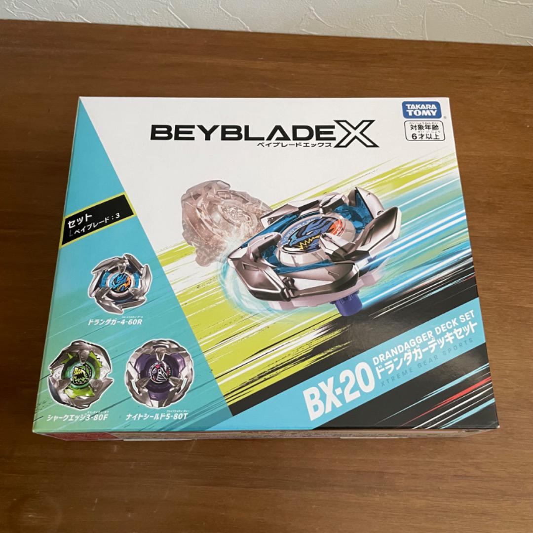 BEYBLADE X ベイブレードX BX-20 ドランダガーデッキセット