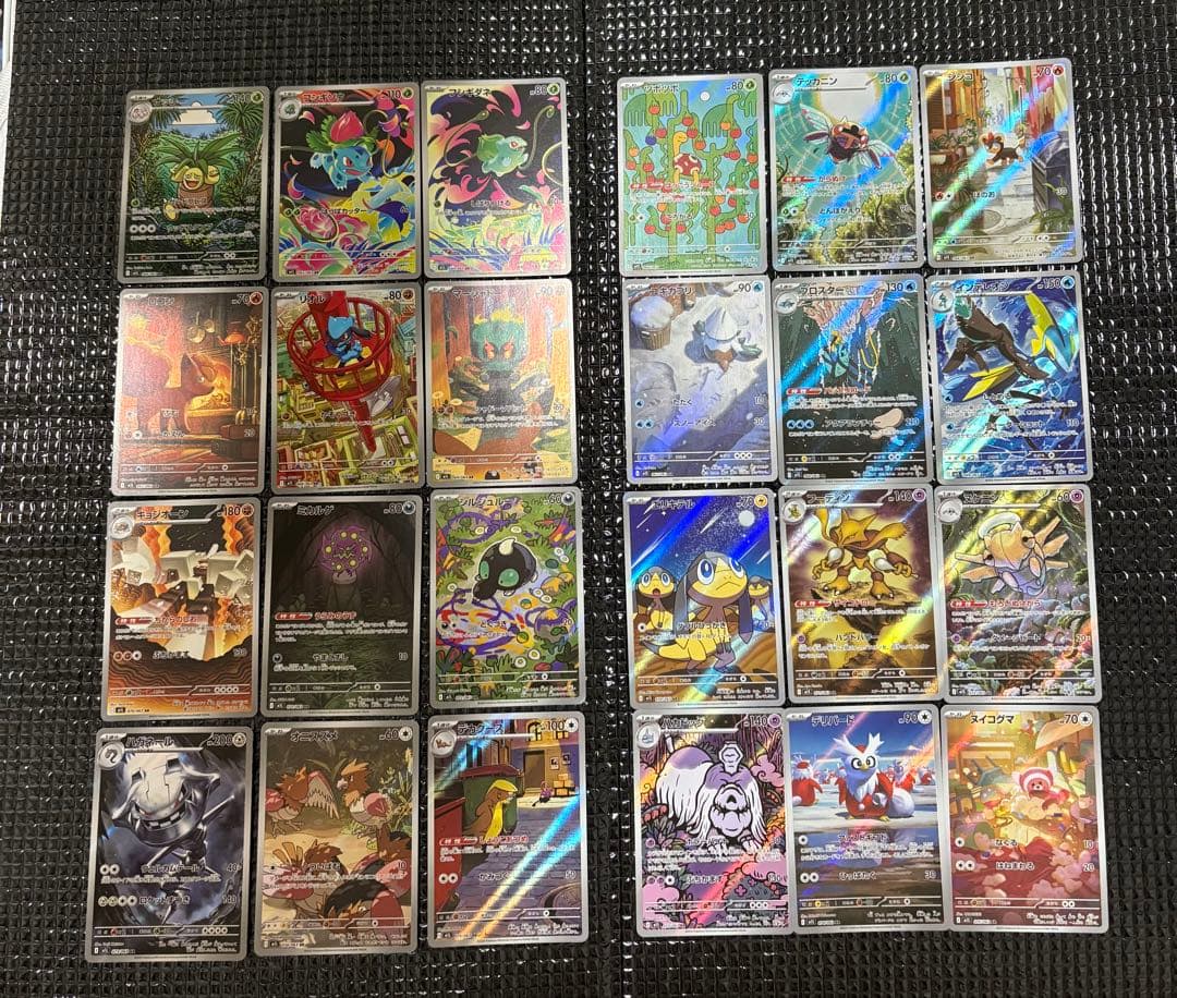 nori様 リクエスト 6点 まとめ商品