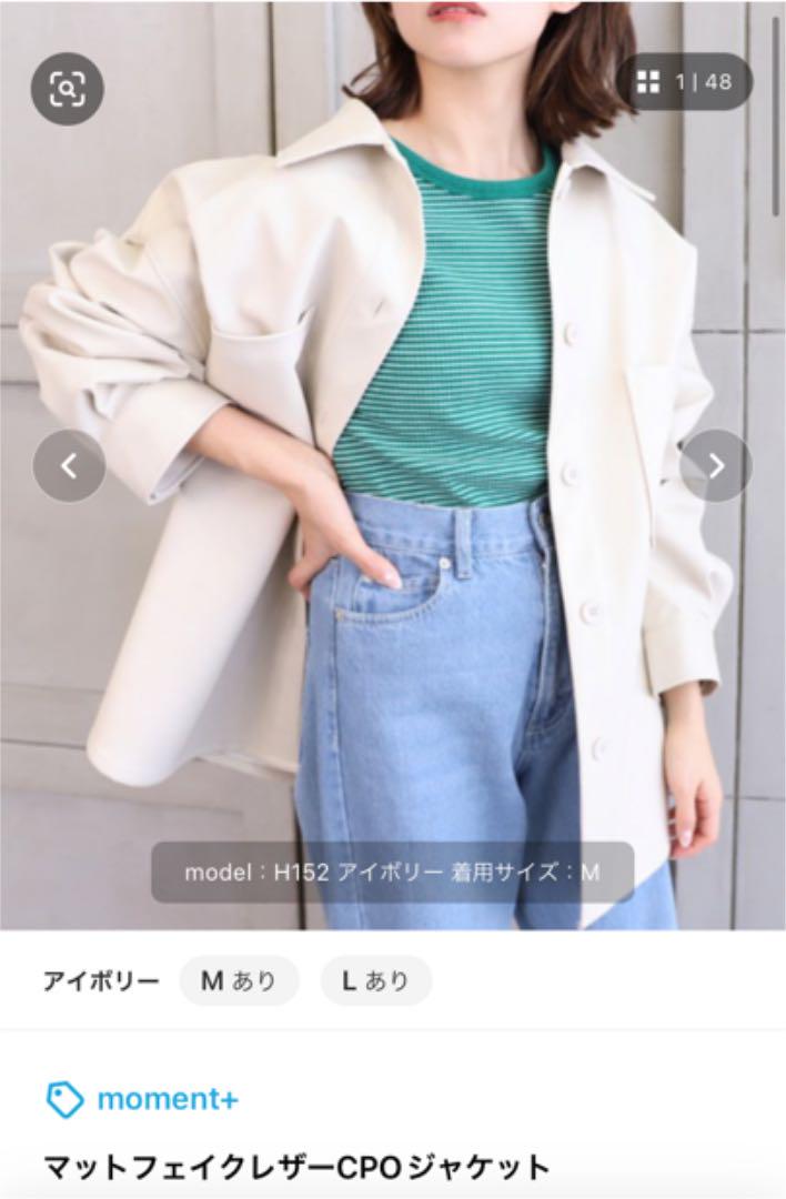 moment + マットフェイクレザーCPOジャケット - メルカリ moment + マットフェイクレザーCPOジャケット - メルカリ