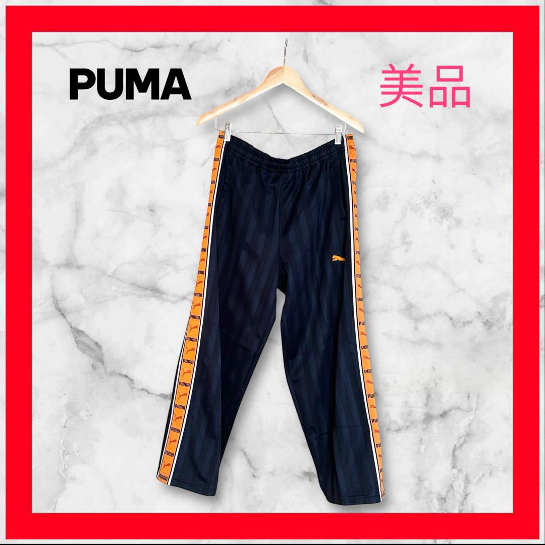 美品✨PUMA ジャージ プージャ ネイビー S 廃盤 希少品 人気