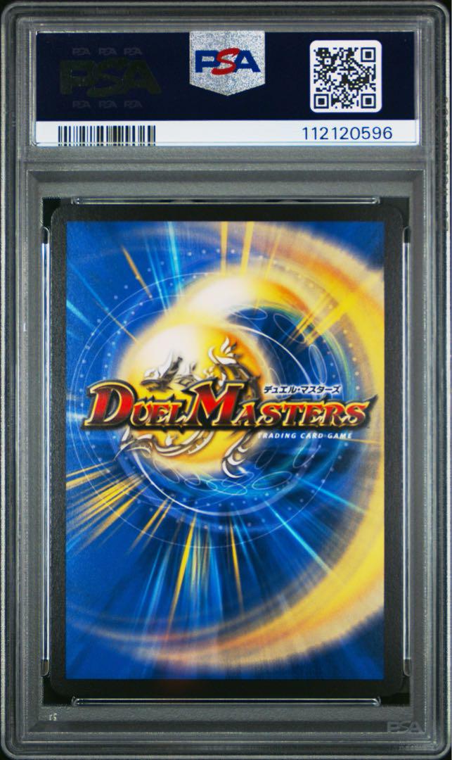 PSA10 五番龍 レイクポーチャー ParZero 金トレ　金トレジャー