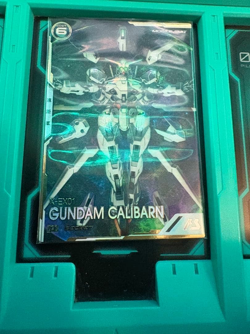 アーセナルベースSECキャリバーン