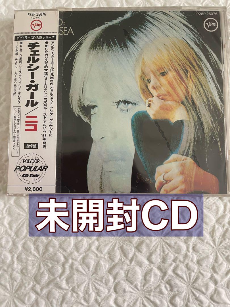 ニコNICO/チェルシー•ガールCHELSEA GIRL/未開封、日本盤