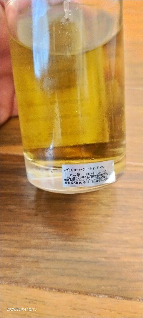 香水(ユニセックス) Maison Margiela REPLICA Coffee break