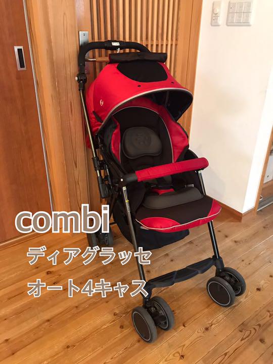 人気商品ランキング オート4キャス 美品 高級 コンビ(combi)ベビーカー ディアクラッセ - ベビーカー - alrc.asia 人気商品ランキング オート4キャス 美品 高級 コンビ(combi)ベビーカー ディアクラッセ - ベビーカー - alrc.asia