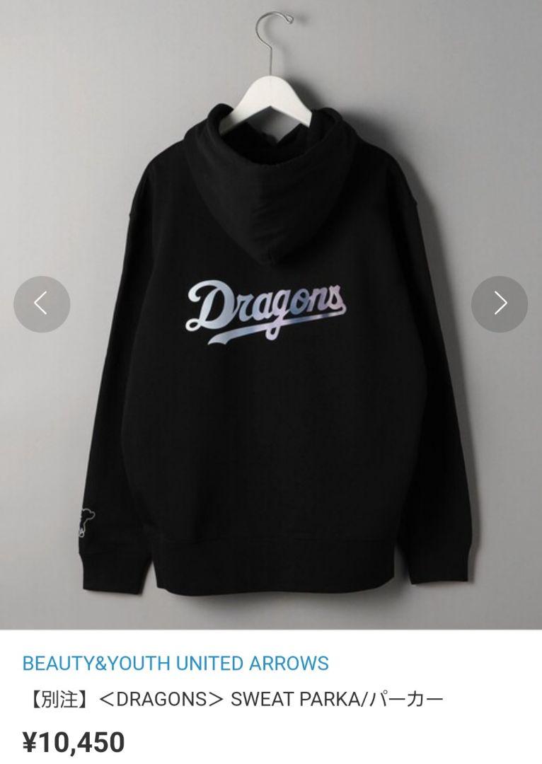 ☆希少品☆ ドラゴンズ スウェット パーカー ブラック 2着