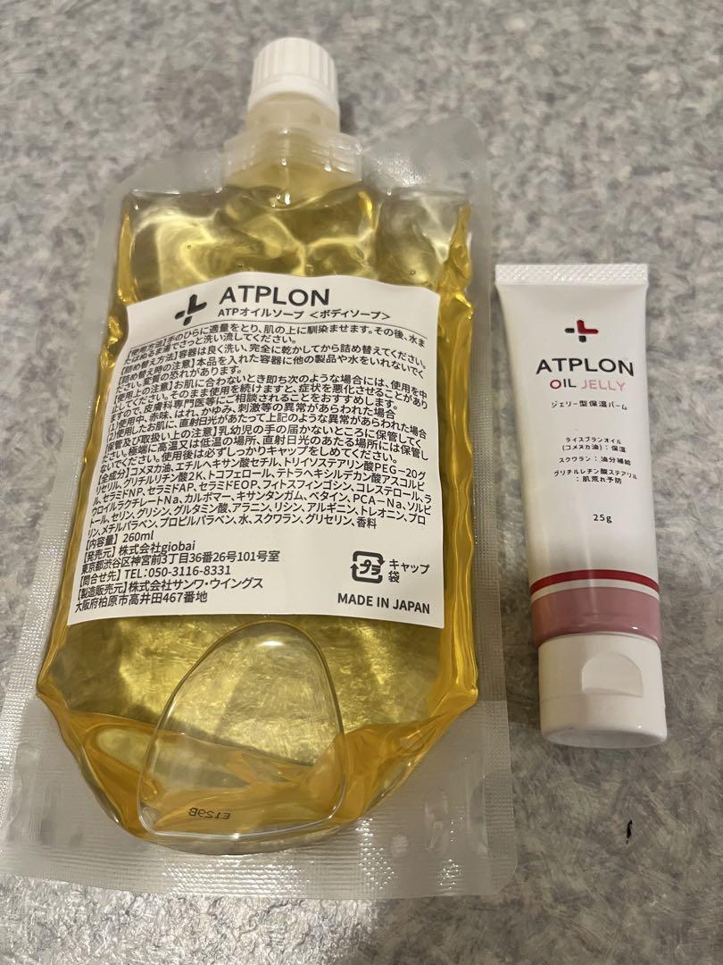ATPLONオイルソープ➕ジェリー ATPLON オイルソープ+ジェリーエコ - メルカリ