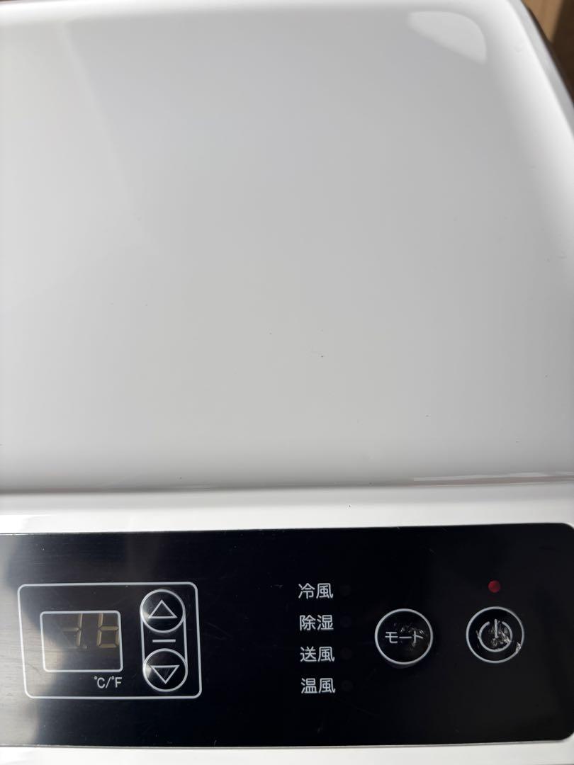 数量限定！在庫処分セール 売り切れ御免 2024年製】タンスのゲン メルカリ - 【美品】 QL07 スポットエアコン 扇風機・サーキュレーター