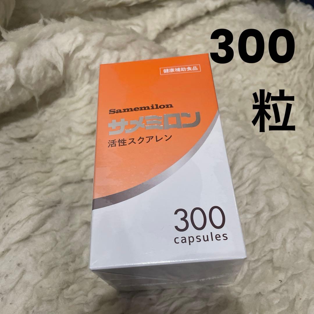 サメミロン 300粒　日誠マリン工業