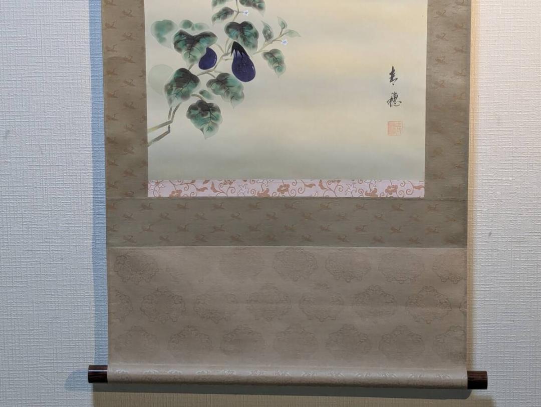真作】掛軸 一富士二鷹三茄子 縁起尽くしの吉祥掛軸 共箱入 S50