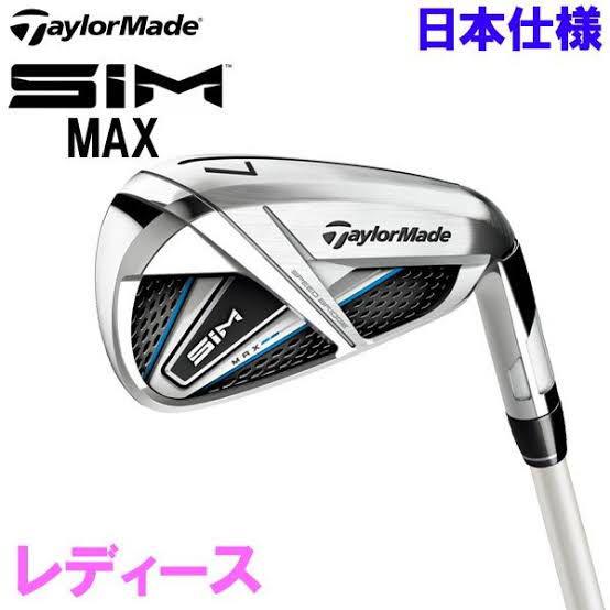 AW付 6本セット Lシャフト SIM MAX レディース women's