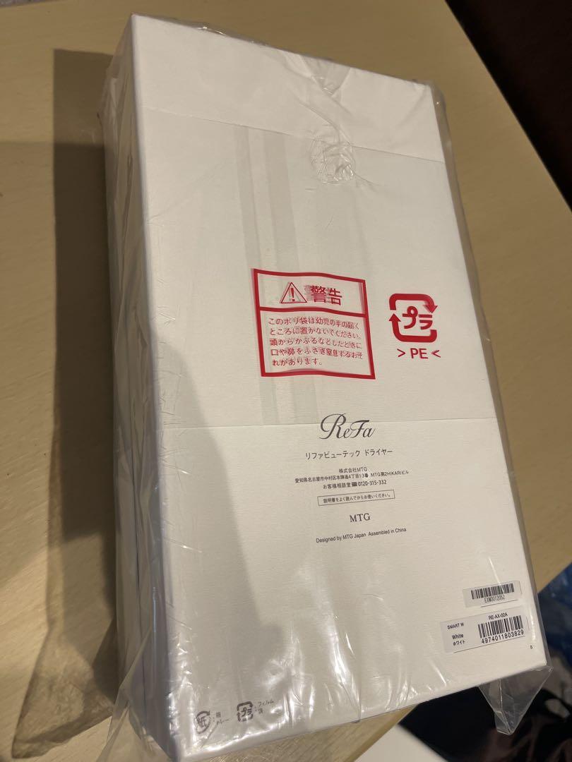 ReFa リファビューテックドライヤースマートW