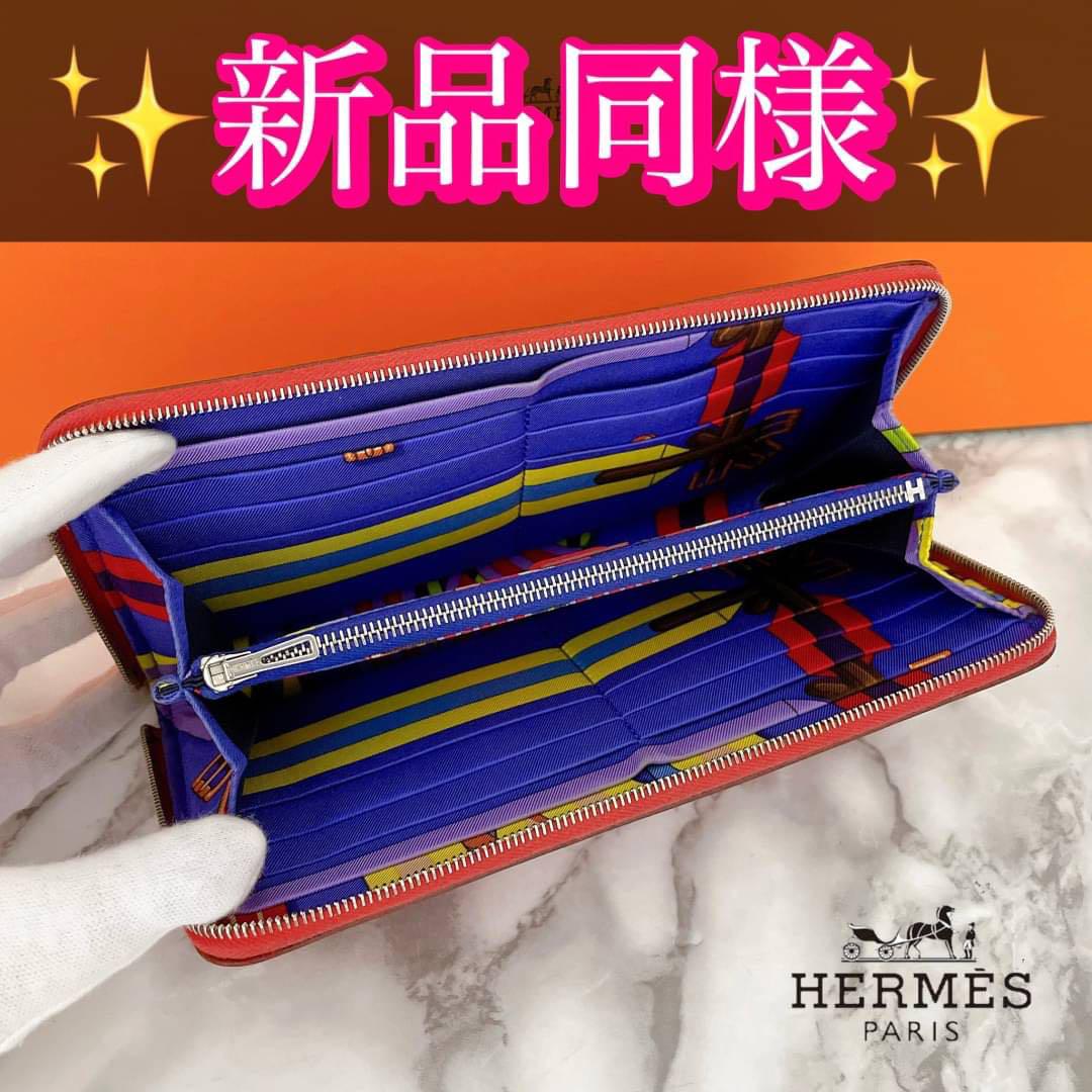 【大人気モデル】限界価格‼️エルメス アザップロングシルクイン レッド 長財布