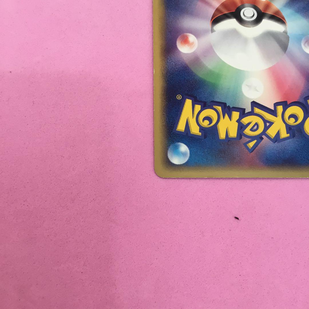 特価 ポケモンカード カイリューex 1ED ちからをよぶ 渦巻きホロ