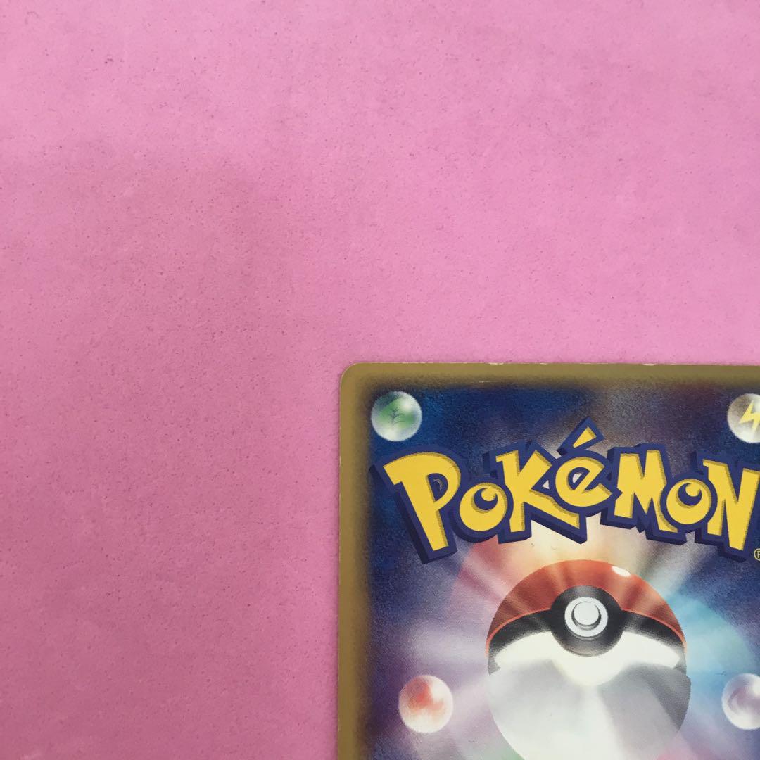 特価 ポケモンカード カイリューex 1ED ちからをよぶ 渦巻きホロ
