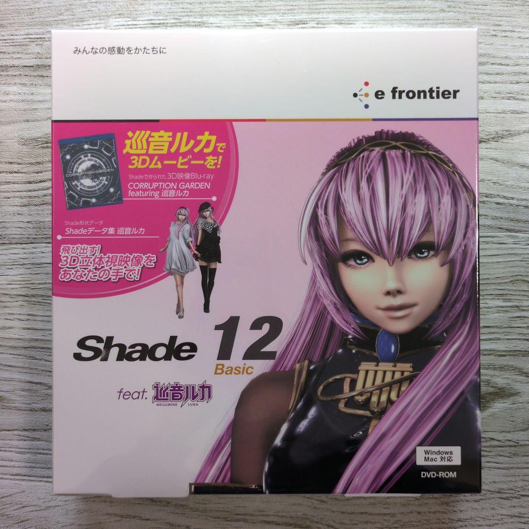 未開封品 Shade12 Basic for 巡音ルカ 3Dムービー制作ソフト