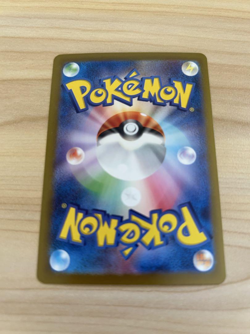 シロナのガブリアス SAR ポケモンカード