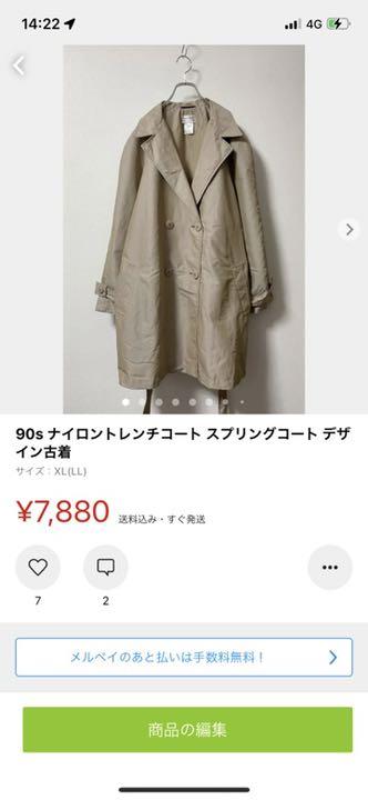 15%OFF M65 USA製 フィールドジャケット ミリタリー 民間 デザイン古着 irfqy-m62672900845 高評価安い