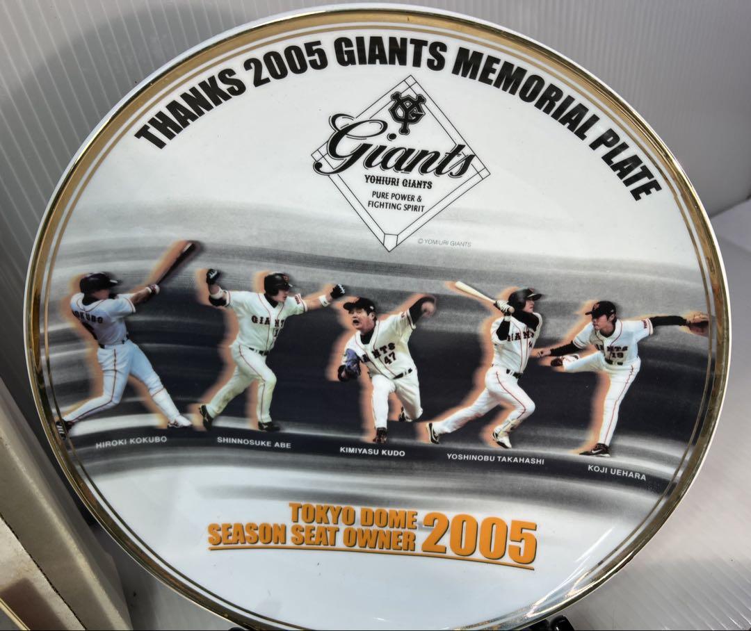 ルイビルスラッガー 野球グローブ 2005年特典