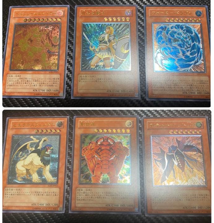 最旬トレンドパンツ 早い者勝ち!!【お得!】☆遊戯王 レリーフ6枚